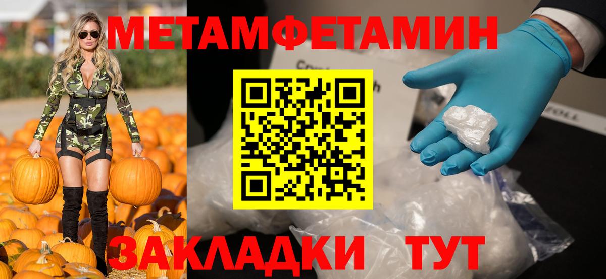 АМФ Розовый  АМФЕТАМИН  Amphetamine  дарк нет телеграм  Вход с VPN  Камень-на-Оби 