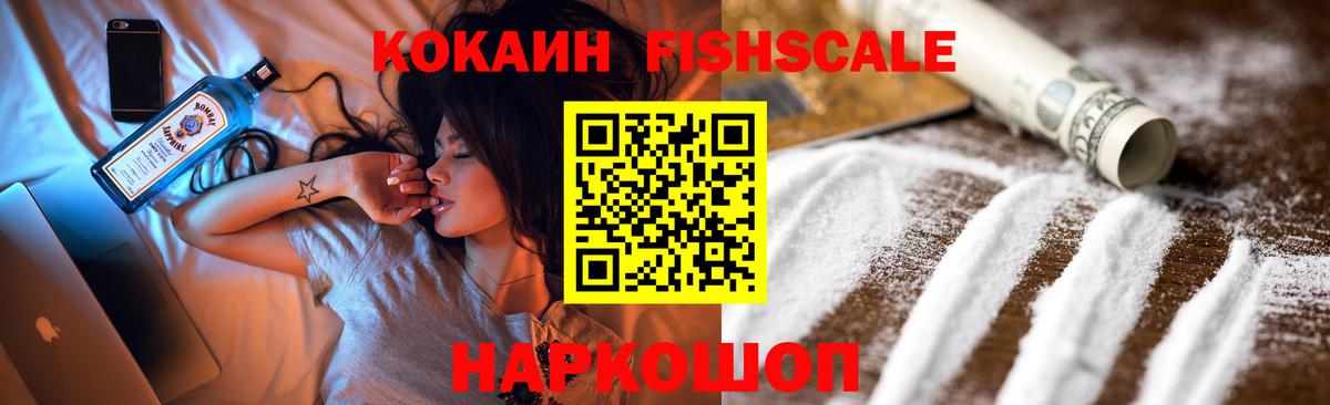 КОКАИН VHQ Камень-на-Оби