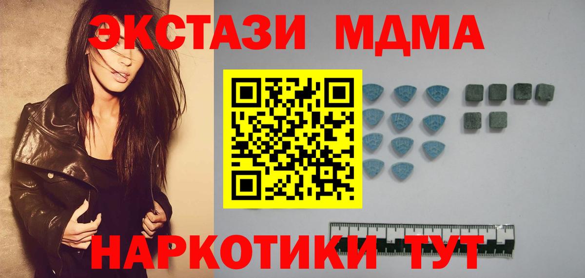 Ecstasy  ЭКСТАЗИ ешки  Вход с VPN  Камень-на-Оби  Ecstasy 300 mg 