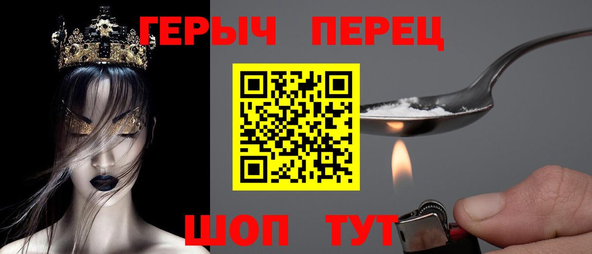 Героин Афган Камень-на-Оби