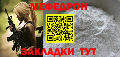 круглые Краснокаменск