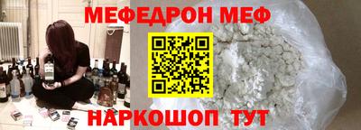 круглые Краснокаменск