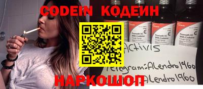 спайс Краснодар