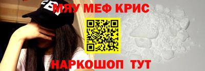 скорость Краснознаменск