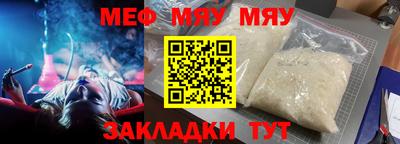 скорость Краснознаменск