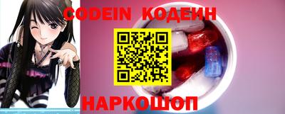 спайс Краснодар