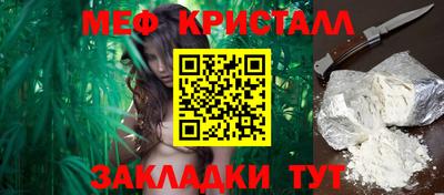 спайс Краснодар