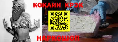 круглые Краснокаменск