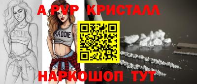 спайс Краснодар
