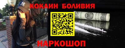 спайс Краснодар
