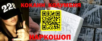 круглые Краснокаменск