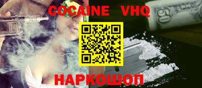 спайс Краснодар