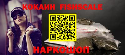 спайс Краснодар