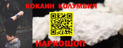 круглые Краснокаменск