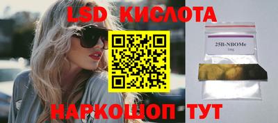 скорость Краснознаменск