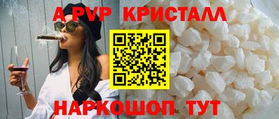 скорость Краснознаменск