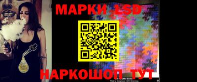 круглые Краснокаменск