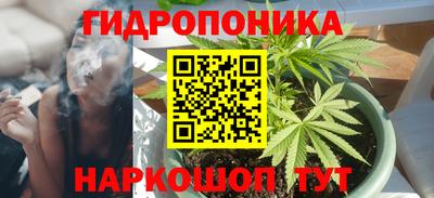 спайс Краснодар