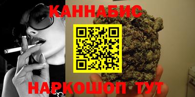 спайс Краснодар