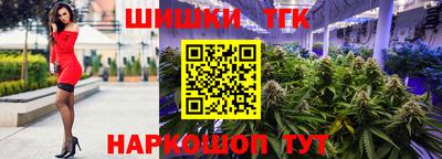 спайс Краснодар