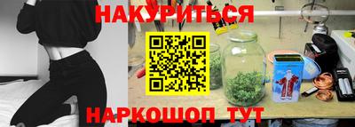 спайс Краснодар