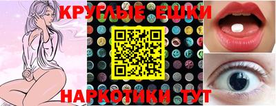 спайс Краснодар