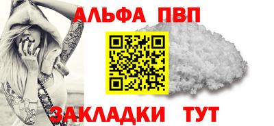 круглые Краснокаменск