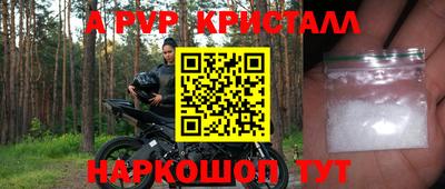 круглые Краснокаменск