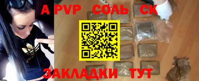 круглые Краснокаменск
