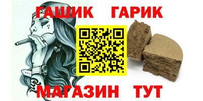 спайс Краснодар