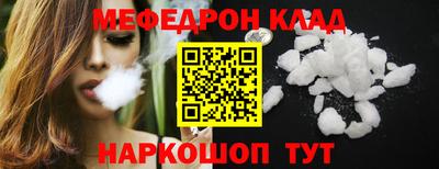 скорость Краснознаменск