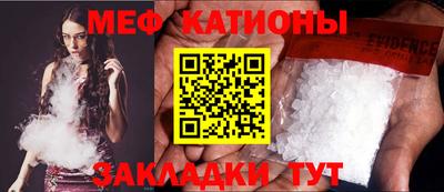 круглые Краснокаменск