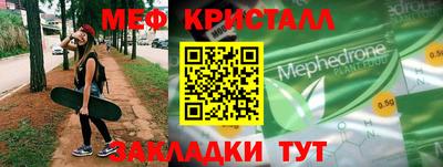 скорость Краснознаменск