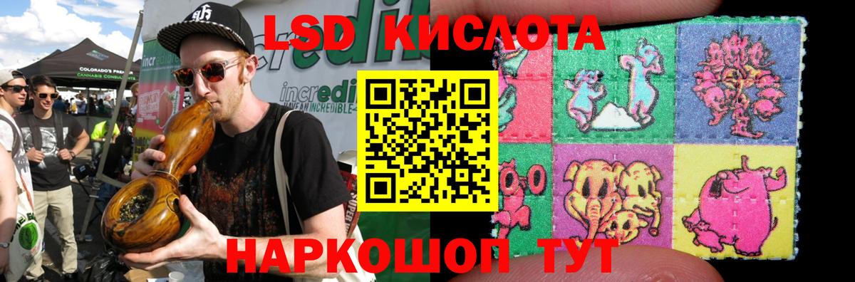 Лсд 25 экстази кислота  Лсд 25 экстази кислота  LSD-25 экстази  Вход с VPN  Камень-на-Оби 