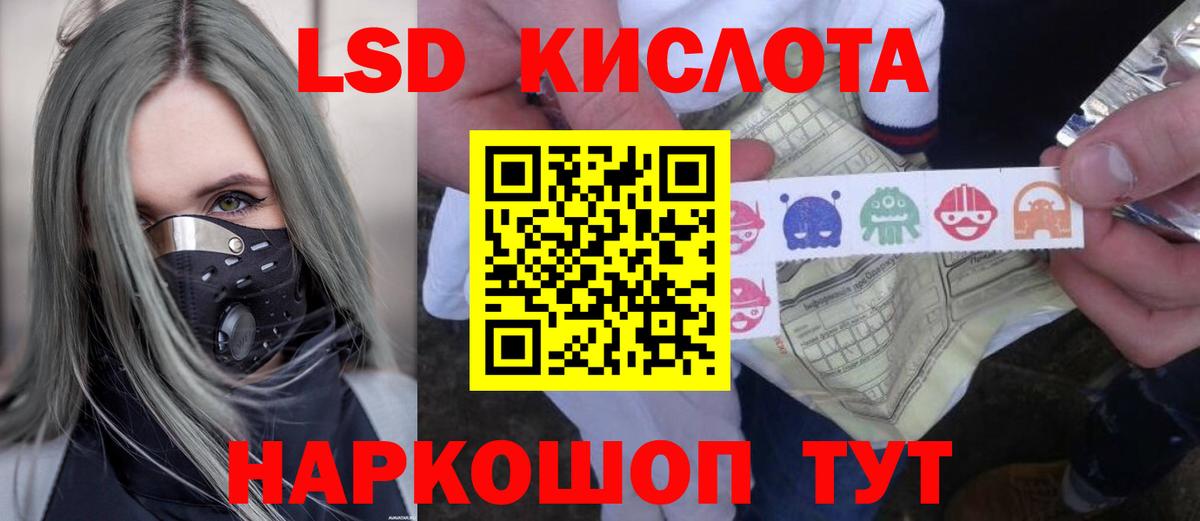 ЛСД экстази ecstasy Камень-на-Оби