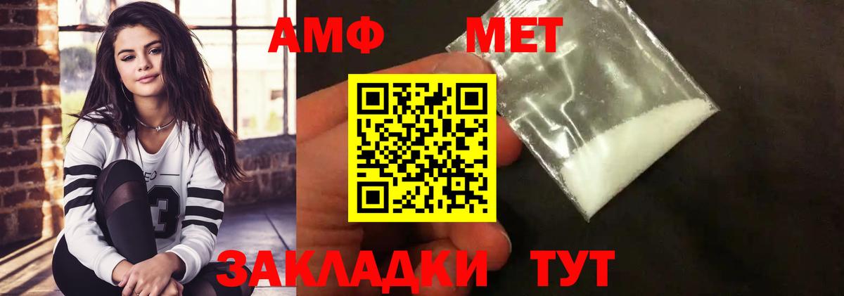 Камень-на-Оби  Метамфетамин Methamphetamine  Вход с VPN  Метамфетамин Methamphetamine 