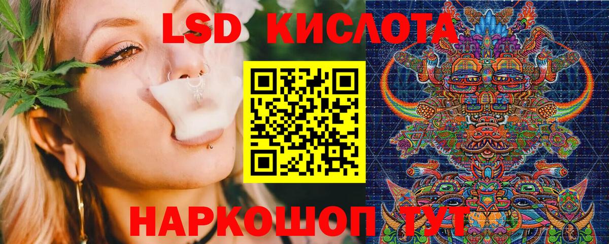 Марки N-bome  Вход с VPN  Камень-на-Оби  Наркотические марки 1,8мг 