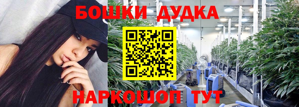 Камень-на-Оби  Бошки марихуана MAZAR  Вход с VPN  Конопля LSD WEED  МАРИХУАНА семена 